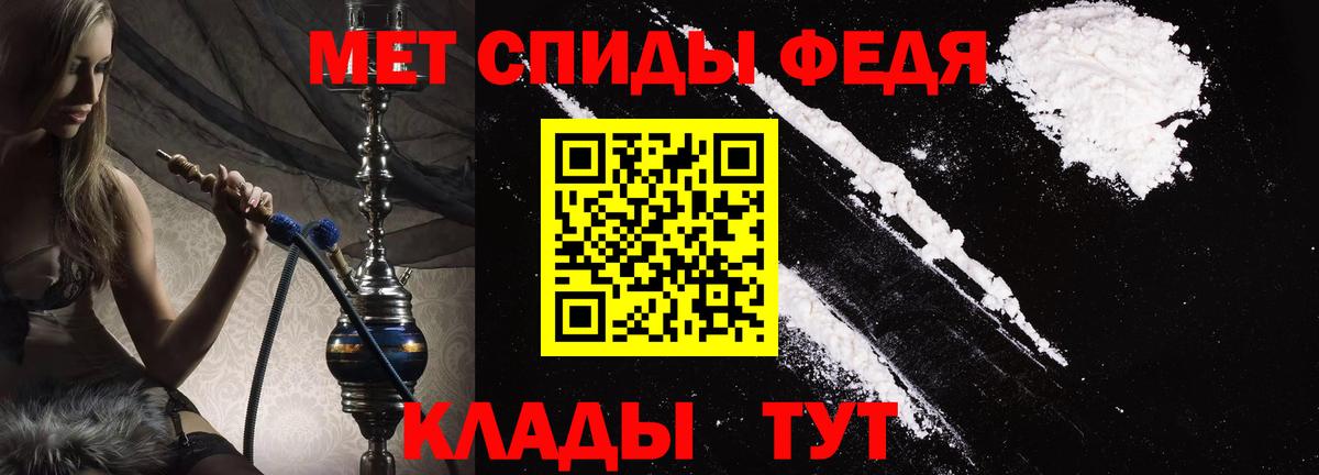 АМФЕТАМИН Розовый Новый Уренгой