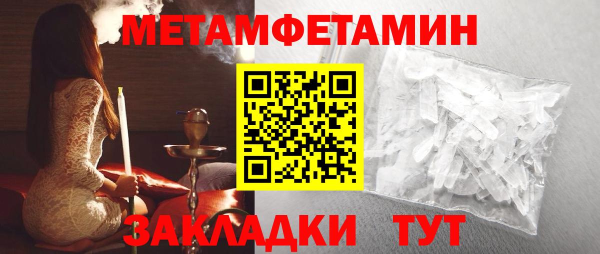 Мефедрон Новый Уренгой