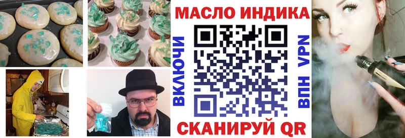 ссылка на мегу онион  Новый Уренгой  Cannafood марихуана 
