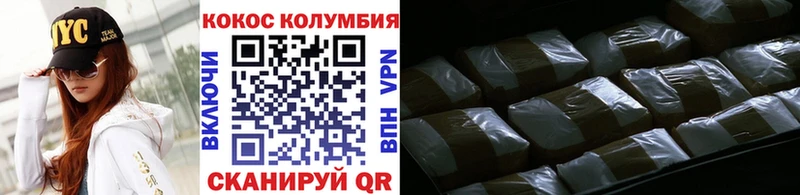 COCAIN 99%  где найти наркотики  Новый Уренгой 