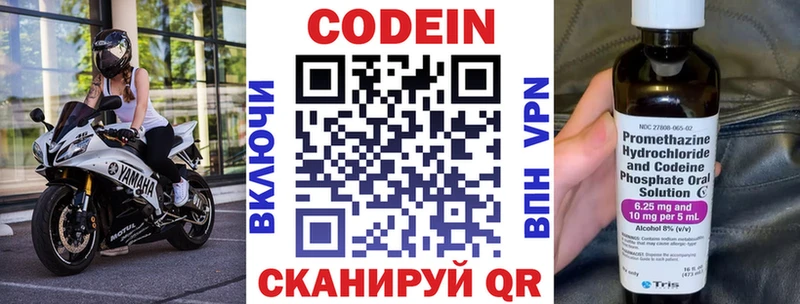 Codein Purple Drank  Новый Уренгой 