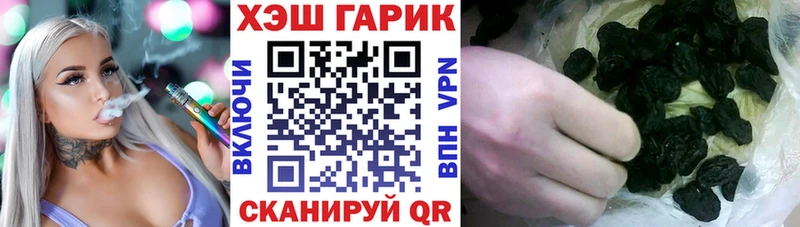Гашиш Premium Новый Уренгой