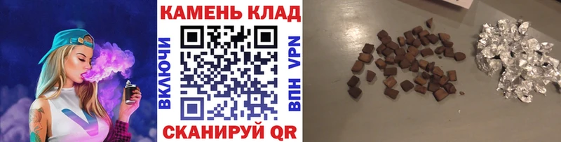 ГАШ гашик  OMG сайт  Новый Уренгой 
