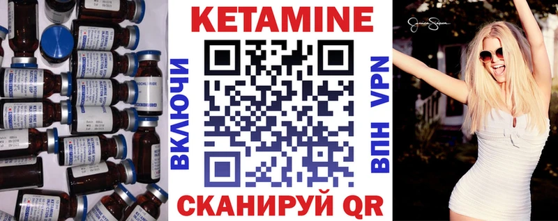 OMG зеркало  Новый Уренгой  Кетамин ketamine 