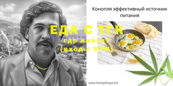альфа пвп VHQ Елабуга