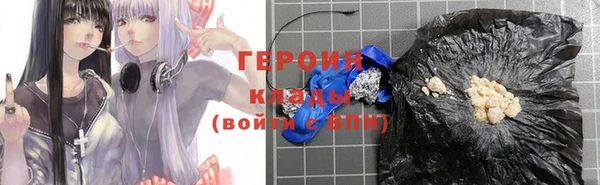 альфа пвп VHQ Елабуга
