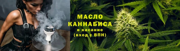 альфа пвп VHQ Елабуга