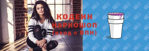 альфа пвп VHQ Елабуга