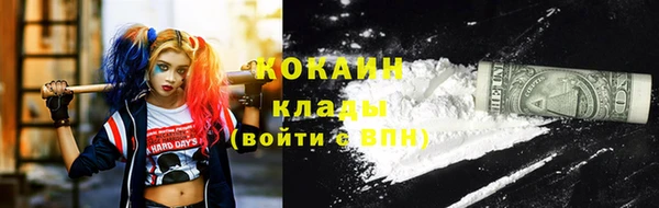 альфа пвп VHQ Елабуга