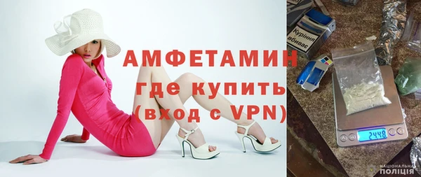 прущий лед Крымск