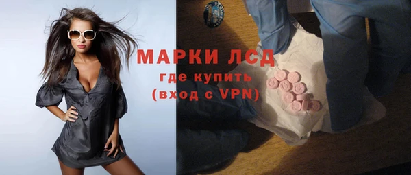 MESCALINE Елизово