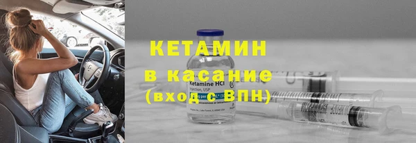 альфа пвп VHQ Елабуга