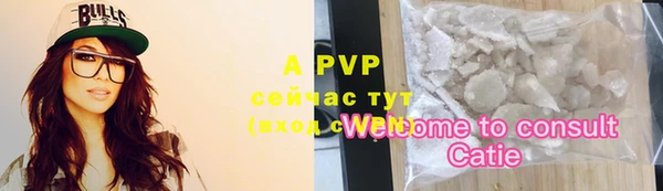 альфа пвп VHQ Елабуга