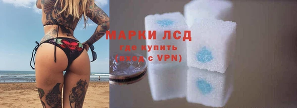 альфа пвп VHQ Елабуга