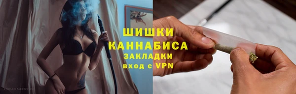 альфа пвп VHQ Елабуга
