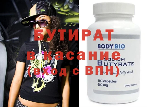 кокаин премиум Нестеровская