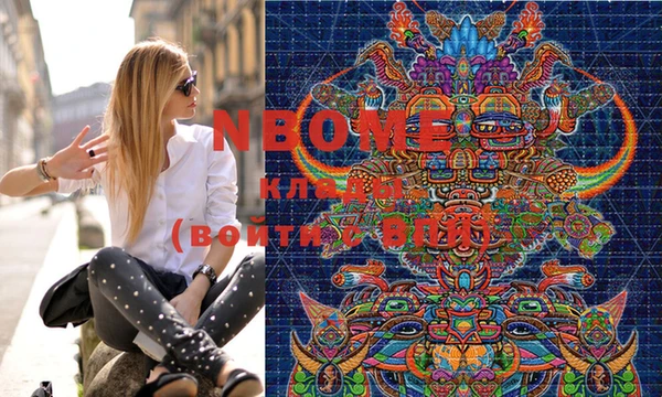 MESCALINE Елизово