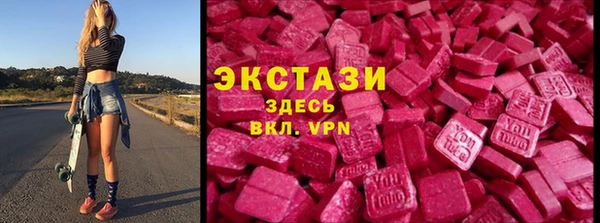 сатива Ельня