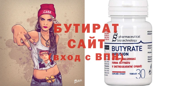 альфа пвп VHQ Елабуга