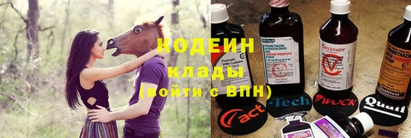 альфа пвп VHQ Елабуга