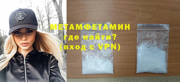 альфа пвп VHQ Елабуга