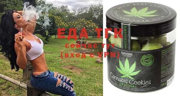 MESCALINE Елизово