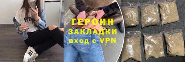 альфа пвп VHQ Елабуга
