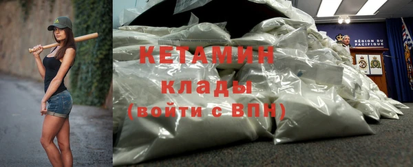 альфа пвп VHQ Елабуга