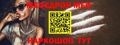 альфа пвп VHQ Малоярославец