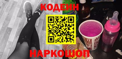 мяу мяу кристалл Малгобек