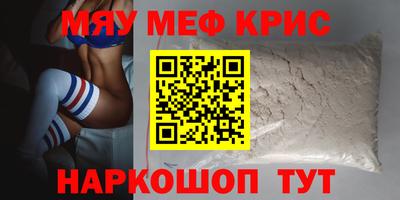альфа пвп VHQ Малоярославец
