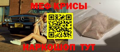 альфа пвп VHQ Малоярославец