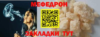 круглые Мариинск