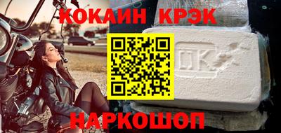 мяу мяу кристалл Малгобек