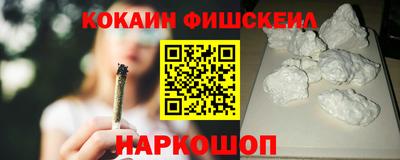 альфа пвп VHQ Малоярославец