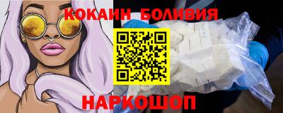 мяу мяу кристалл Малгобек