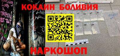 мяу мяу кристалл Малгобек