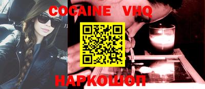 альфа пвп VHQ Малоярославец