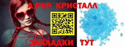 альфа пвп VHQ Малоярославец