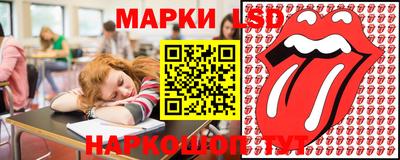 круглые Мариинск
