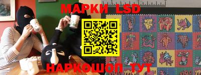 мяу мяу кристалл Малгобек