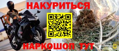 альфа пвп VHQ Малоярославец