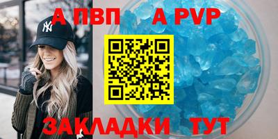 круглые Мариинск