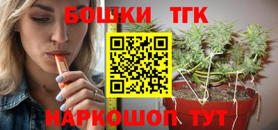 круглые Мариинск