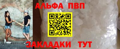 мяу мяу кристалл Малгобек