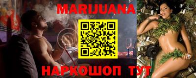 мяу мяу кристалл Малгобек