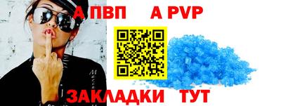 круглые Мариинск