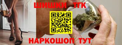 мяу мяу кристалл Малгобек