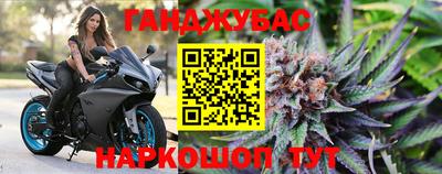 круглые Мариинск