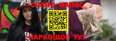 мяу мяу кристалл Малгобек